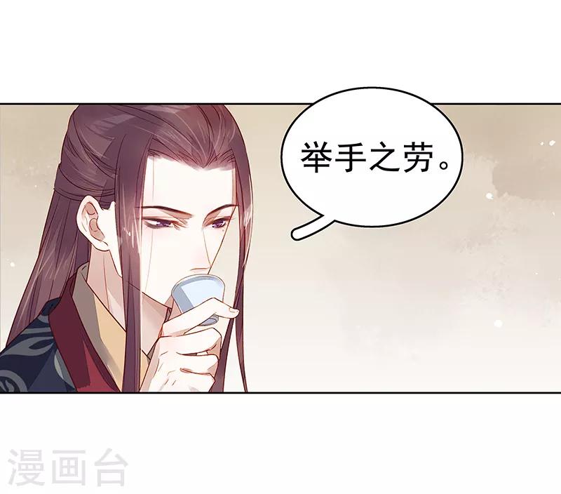 第45话 震慑-第46话