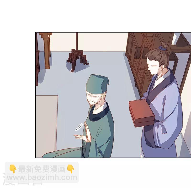 第45话 震慑-第46话