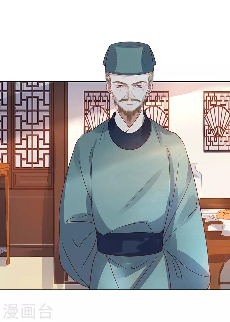 第45话 震慑-第46话