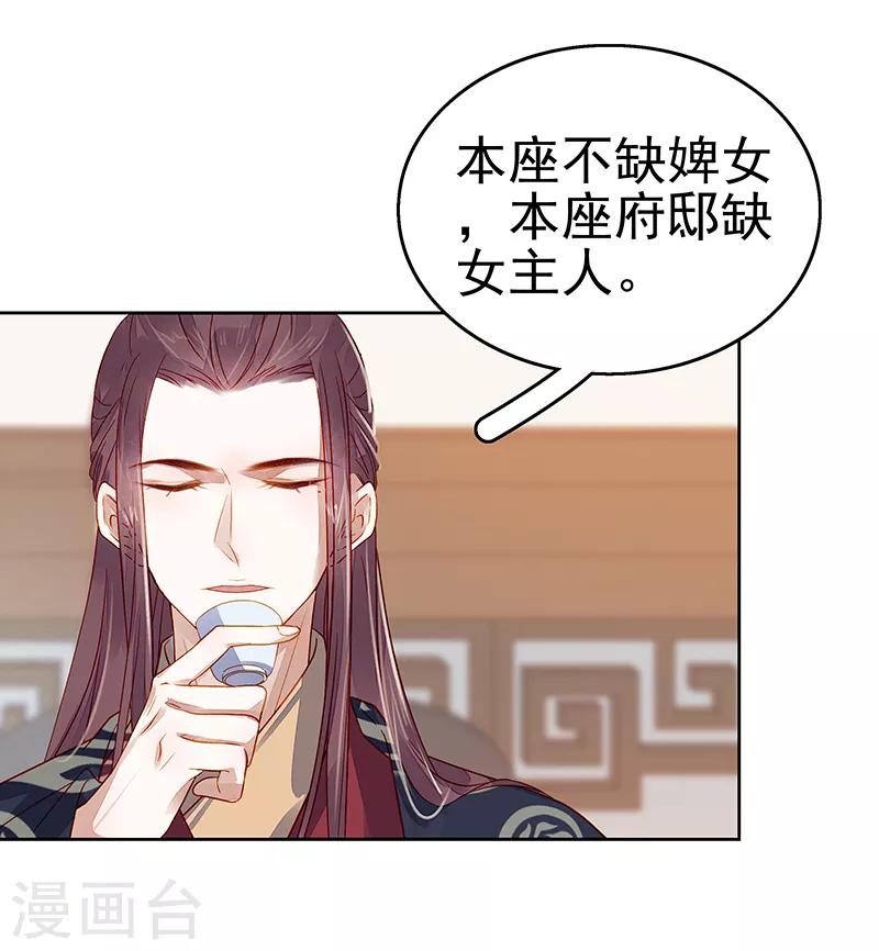 第45话 震慑-第46话
