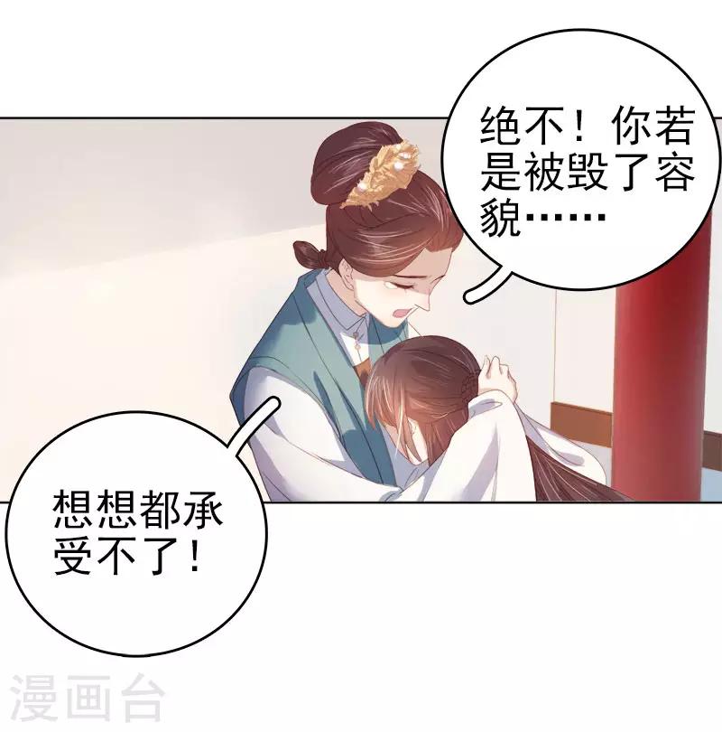 第47话 被罚-第48话