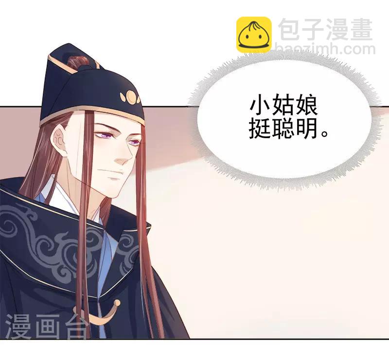 第47话 被罚-第48话