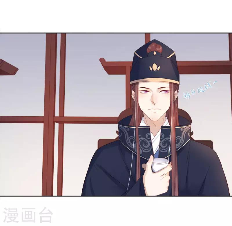 第47话 被罚-第48话