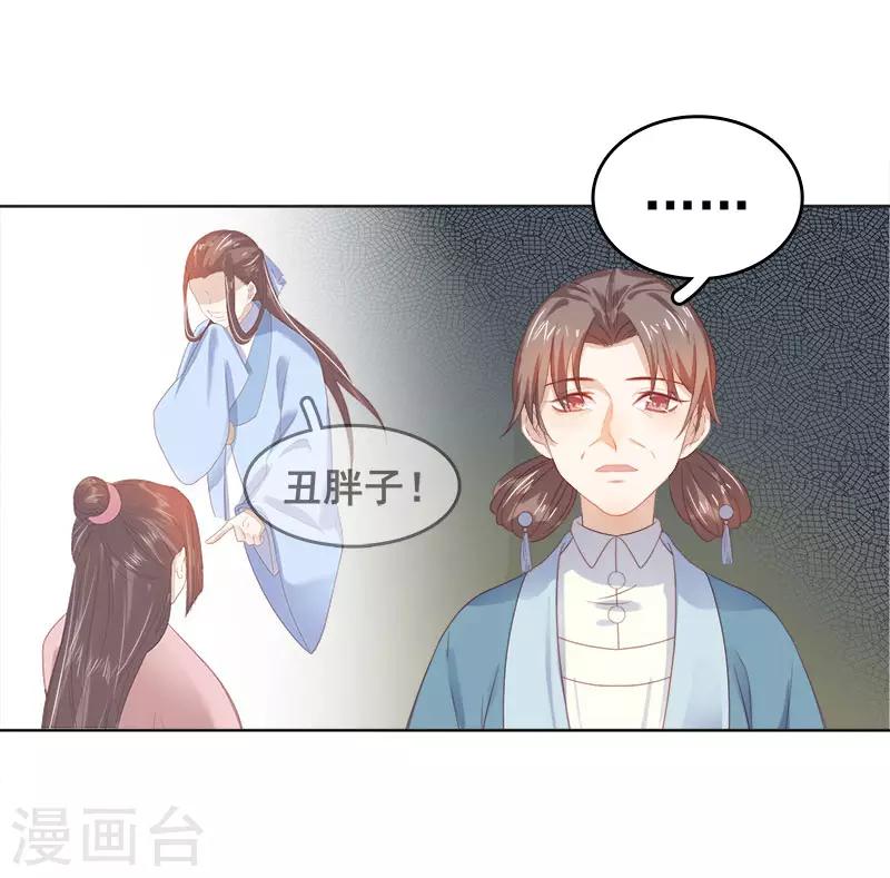 第47话 被罚-第48话