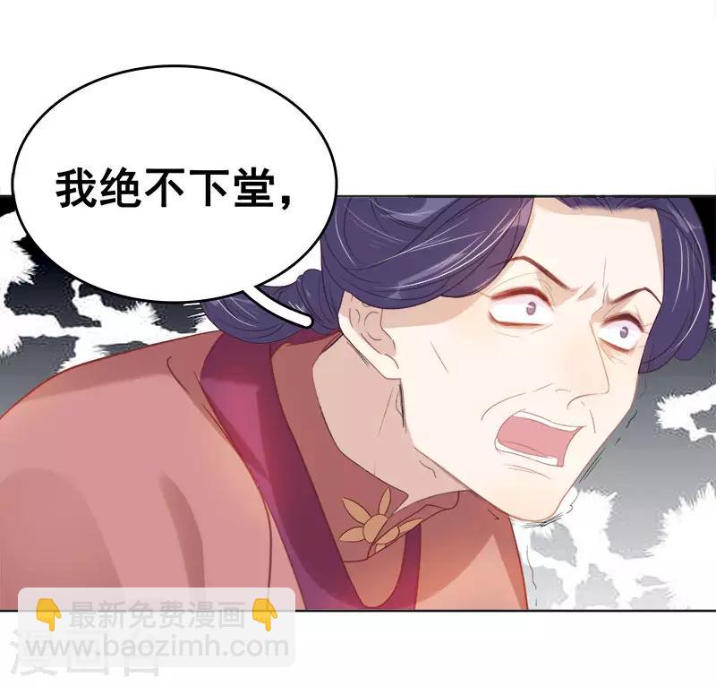 第47话 被罚-第48话