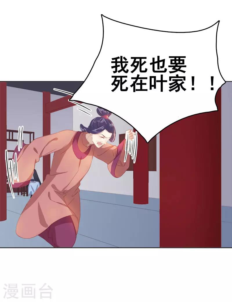 第47话 被罚-第48话
