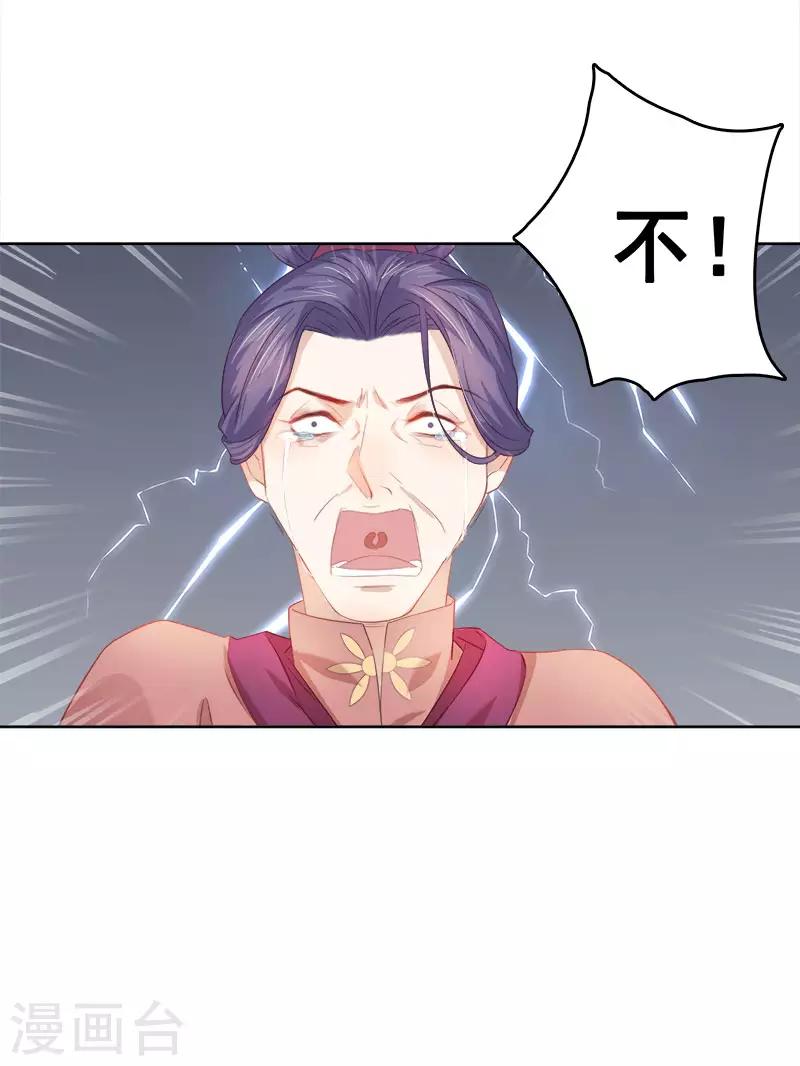 第47话 被罚-第48话