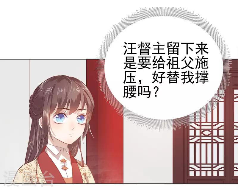 第47话 被罚-第48话