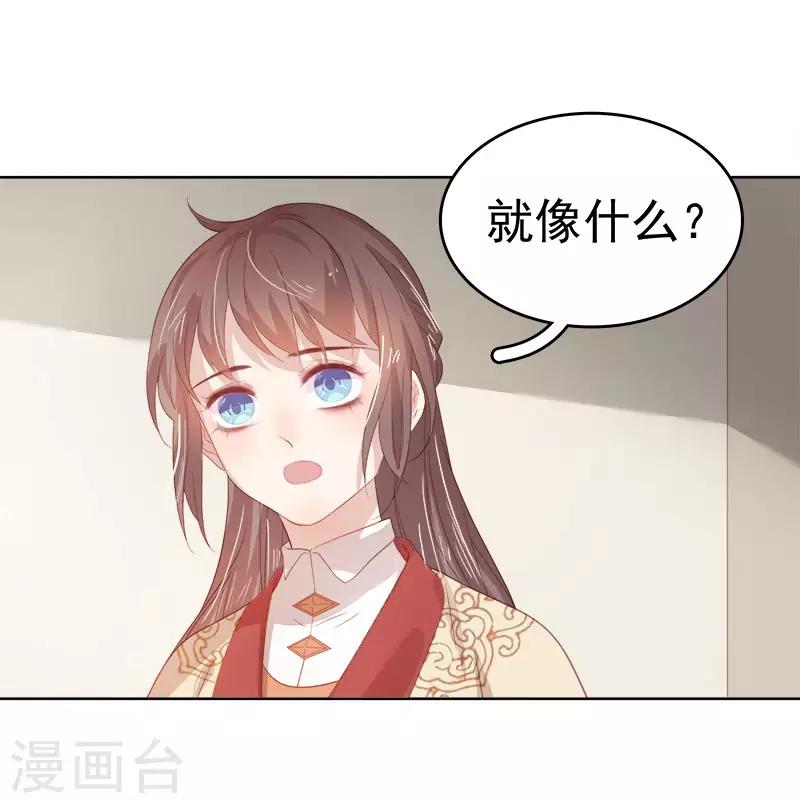 第49话 宠溺-第50话