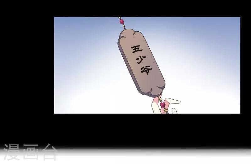 第5话 害人反害己-第6话