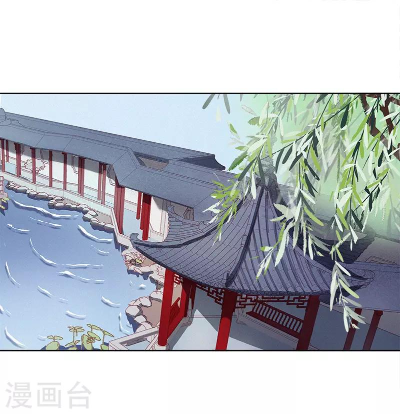 第53话 上书反对-第54话
