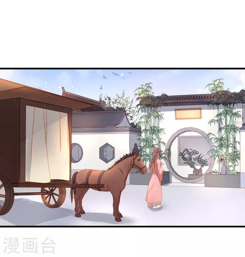 第55话 巧遇-第56话