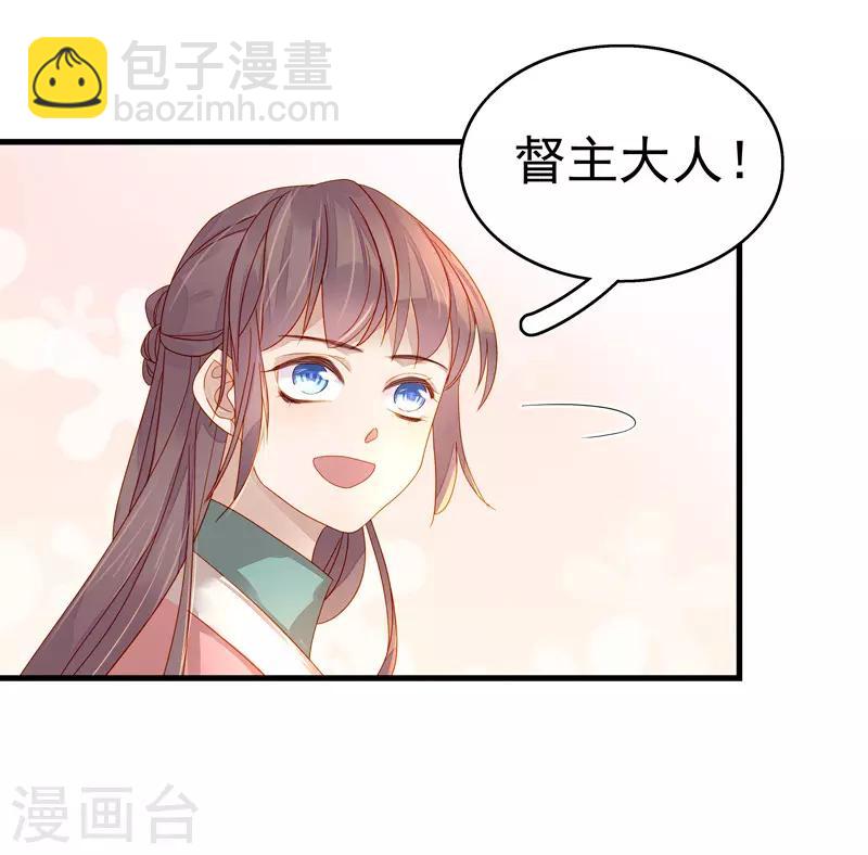 第55话 巧遇-第56话