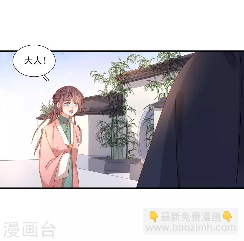 第55话 巧遇-第56话