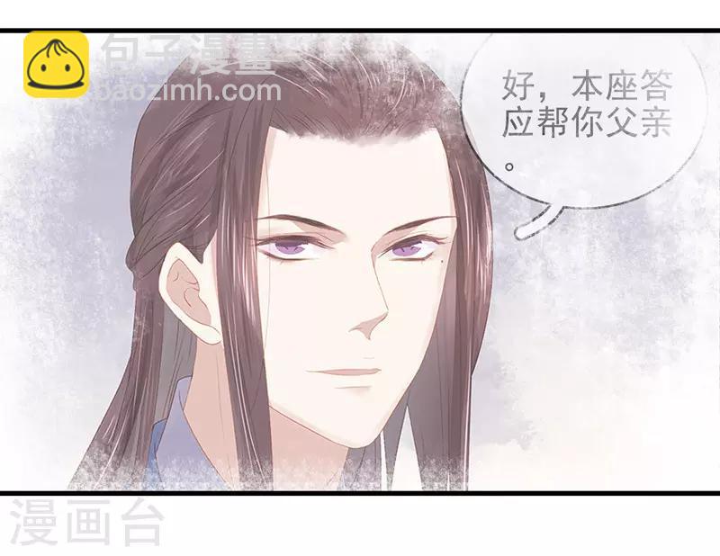 第55话 巧遇-第56话