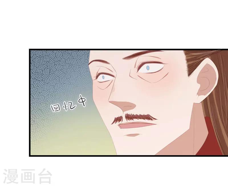 第55话 巧遇-第56话