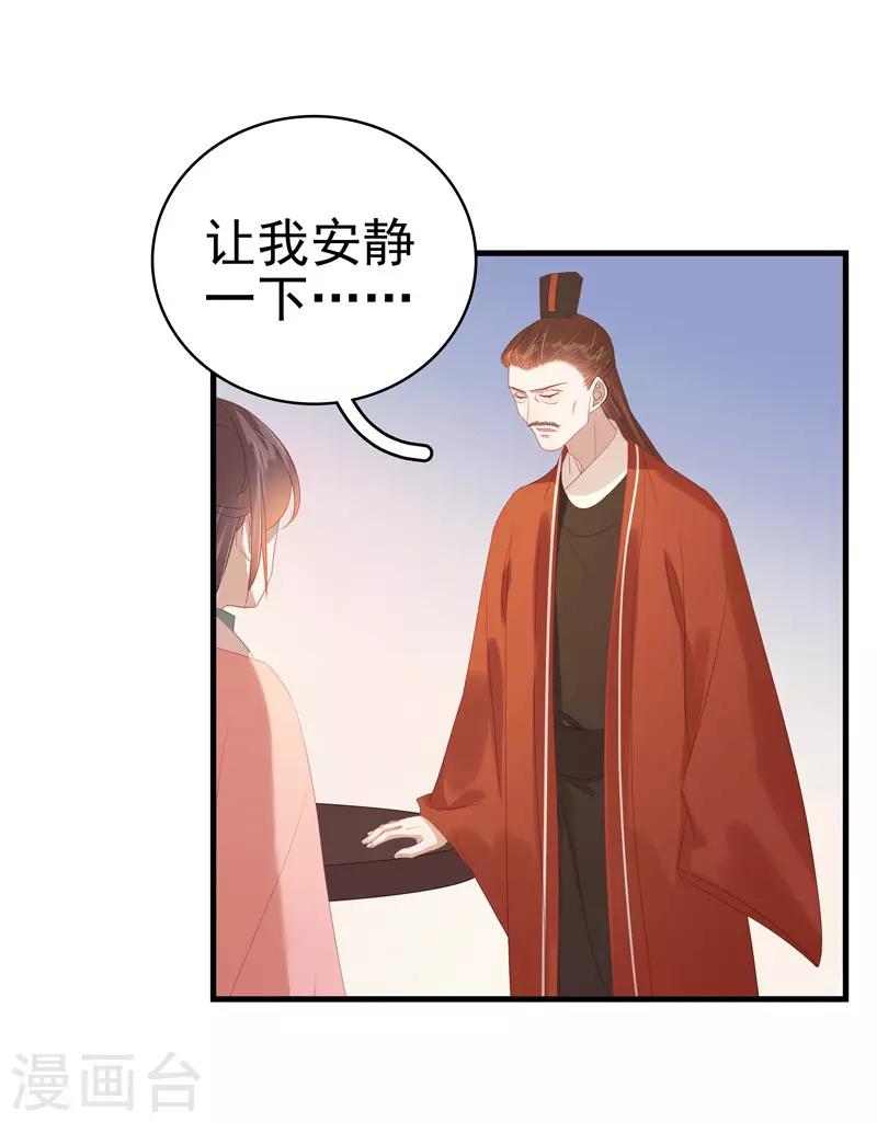第55话 巧遇-第56话