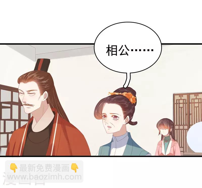 第55话 巧遇-第56话