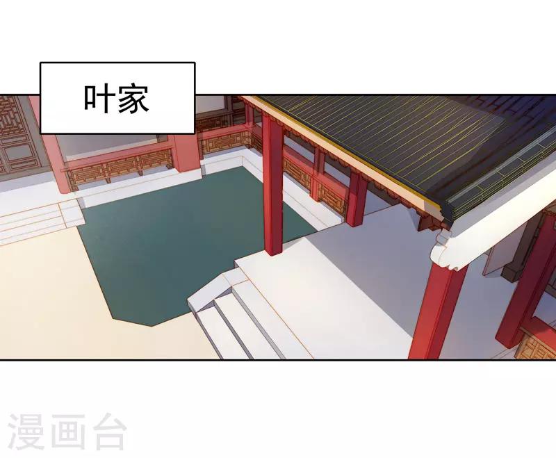 第57话 迎亲-第58话