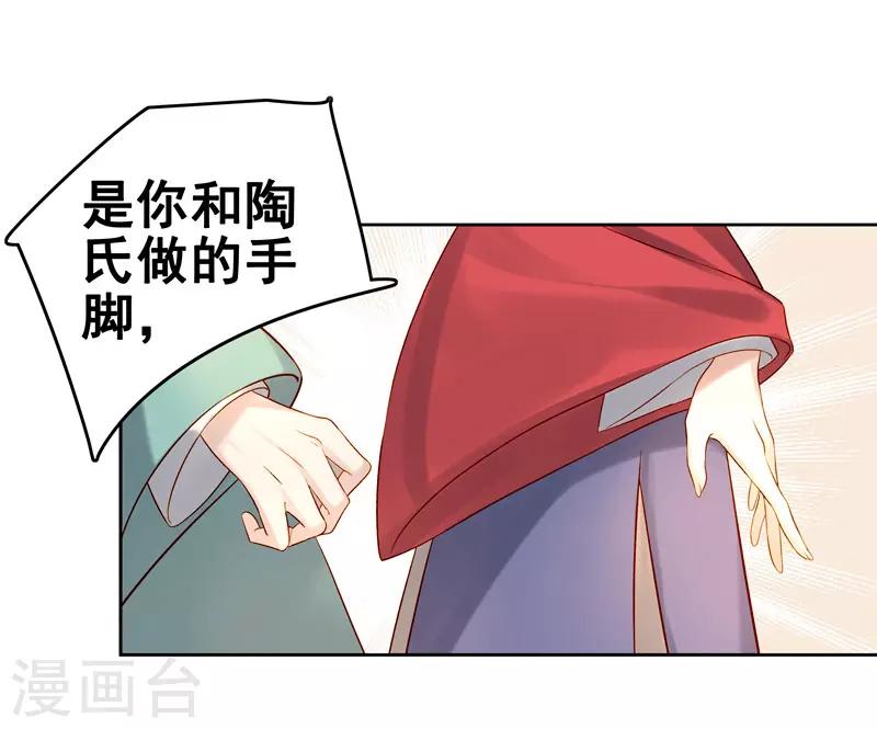 第57话 迎亲-第58话