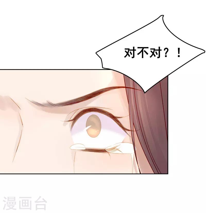 第57话 迎亲-第58话