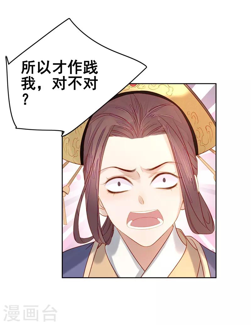 第57话 迎亲-第58话