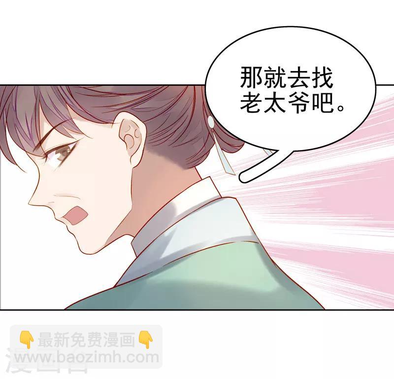 第57话 迎亲-第58话