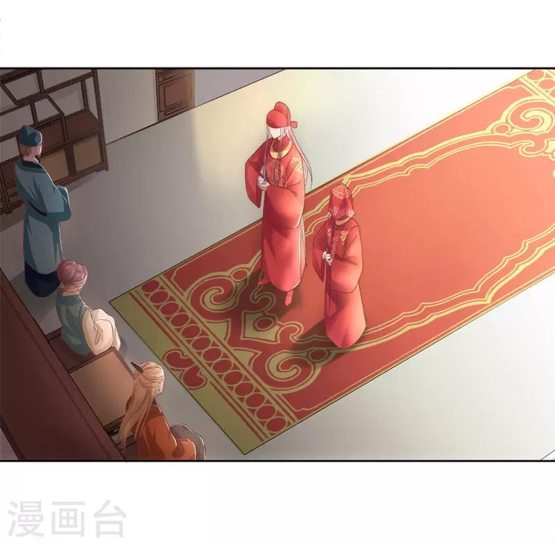 第59话 拜堂-第60话