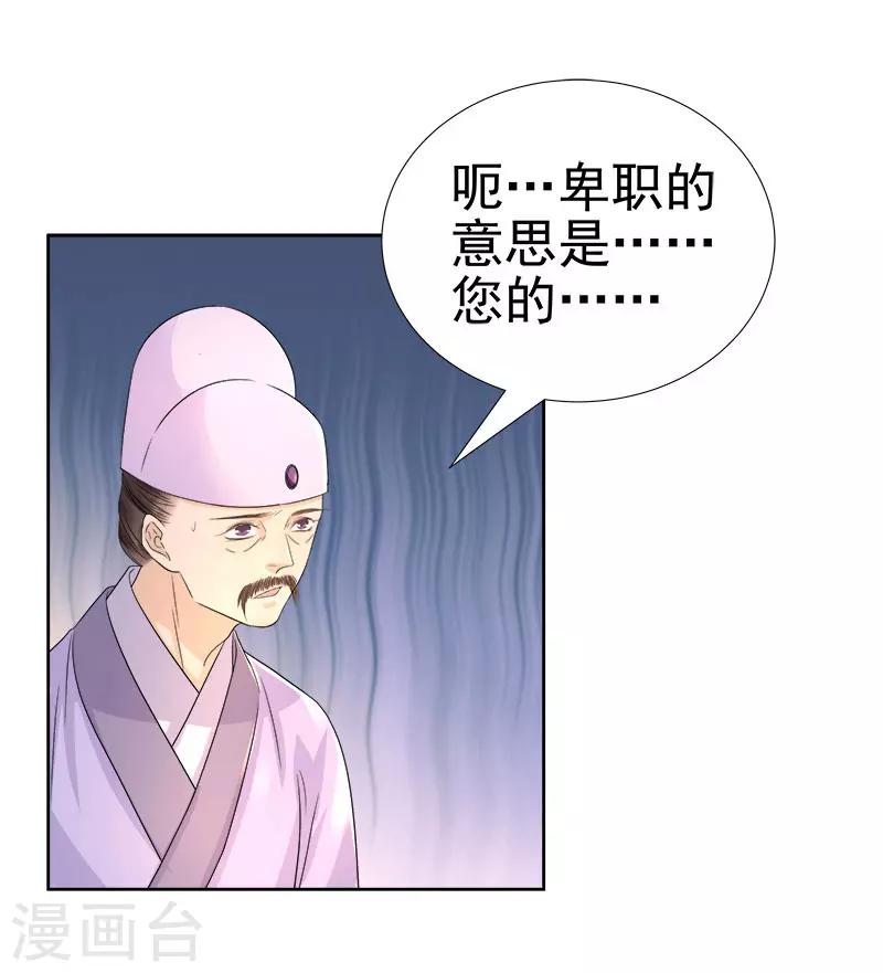 第59话 拜堂-第60话