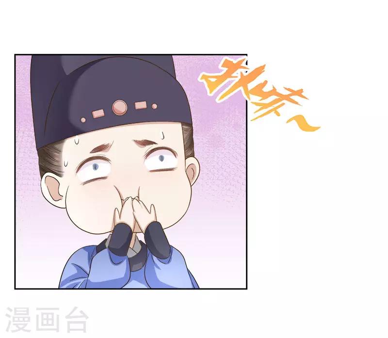 第59话 拜堂-第60话