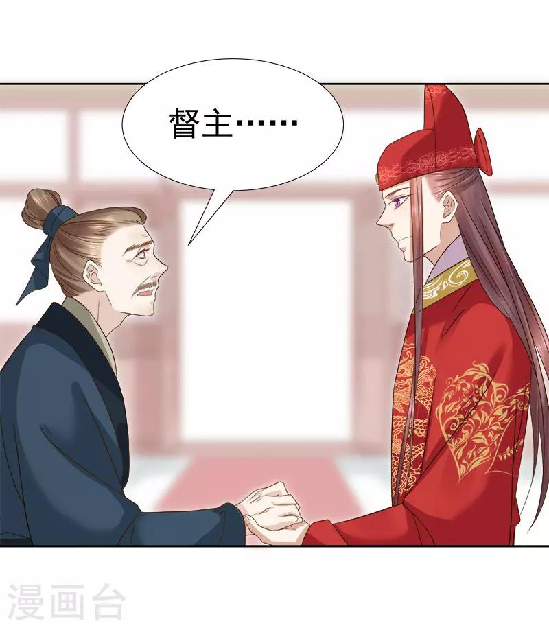 第59话 拜堂-第60话