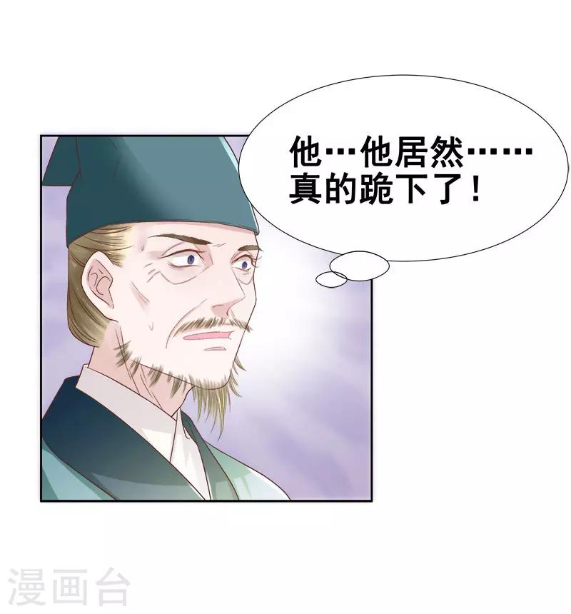第59话 拜堂-第60话