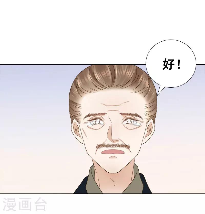 第59话 拜堂-第60话