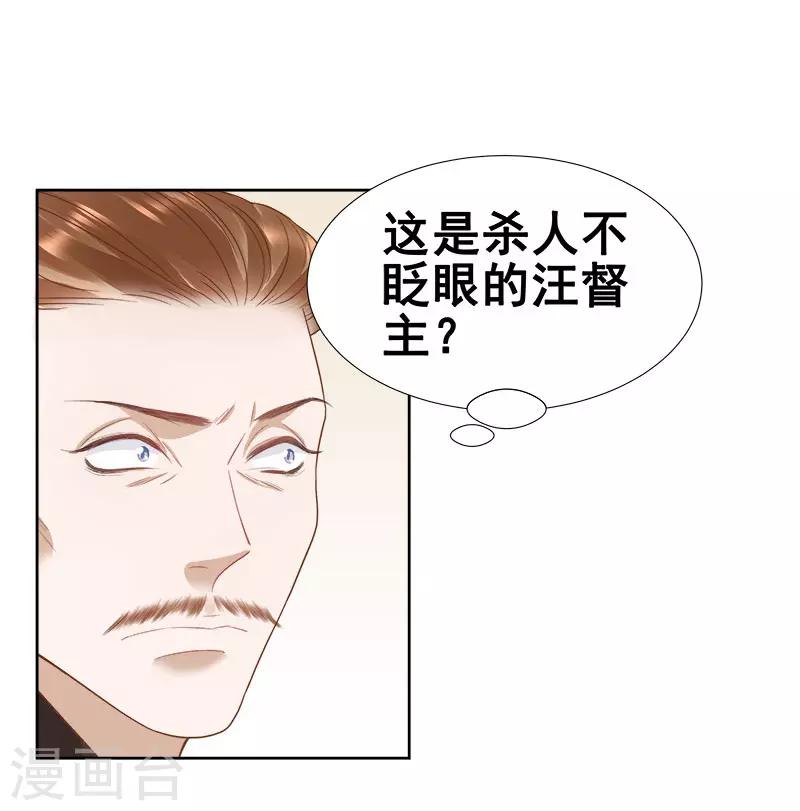 第59话 拜堂-第60话