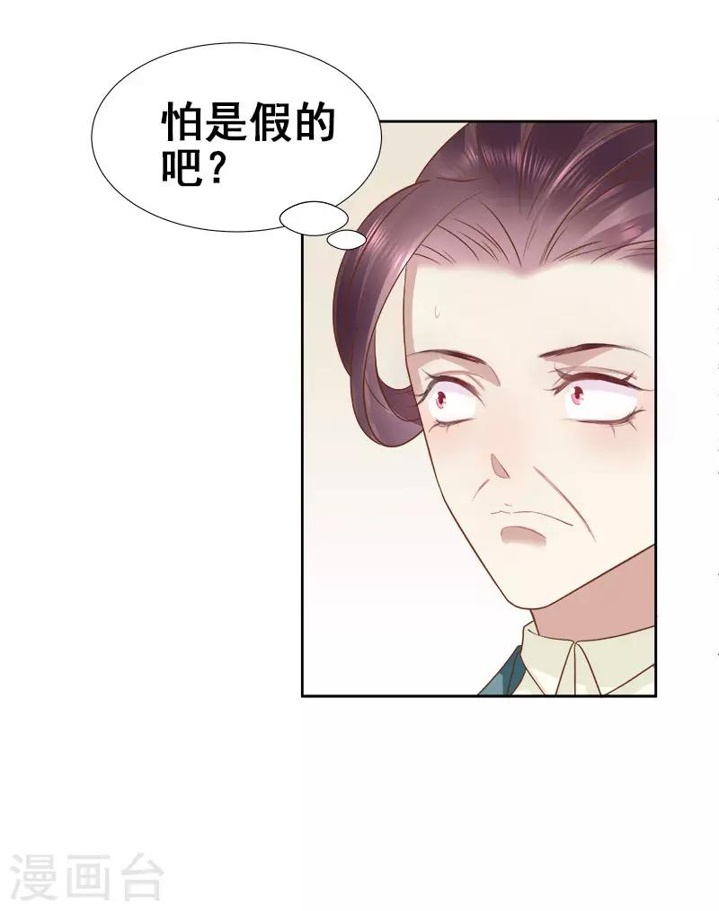第59话 拜堂-第60话