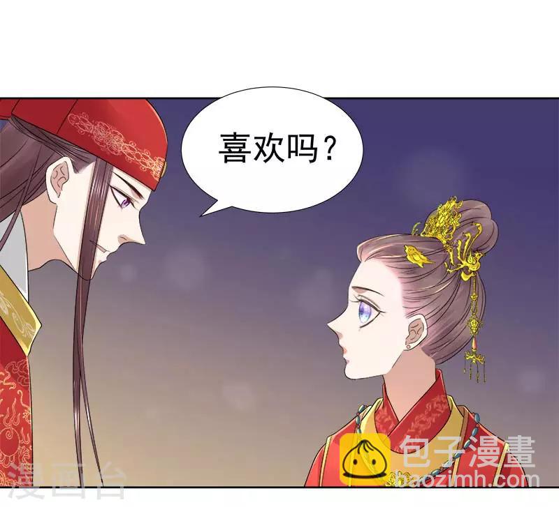 第61话 你比我重要-第62话
