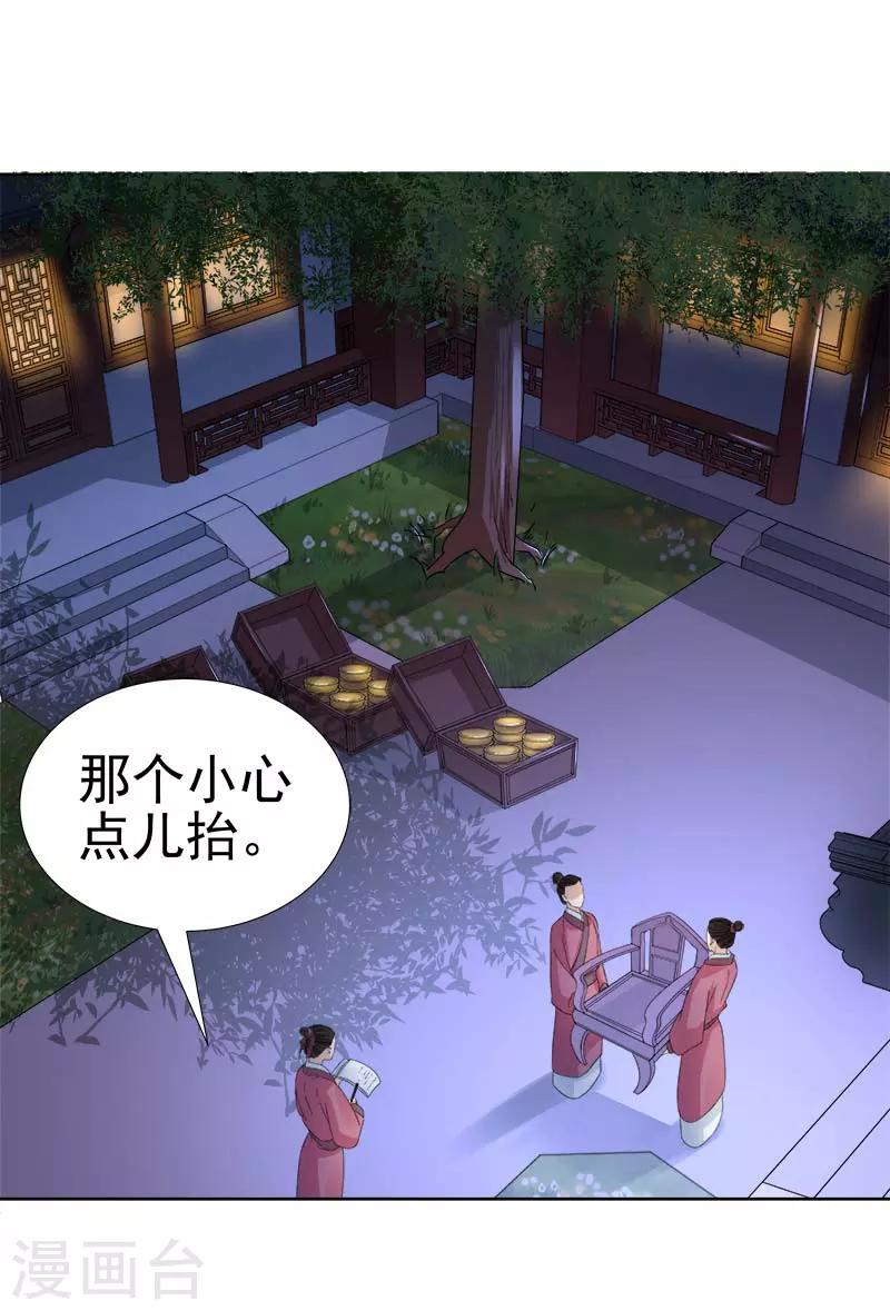 第61话 你比我重要-第62话