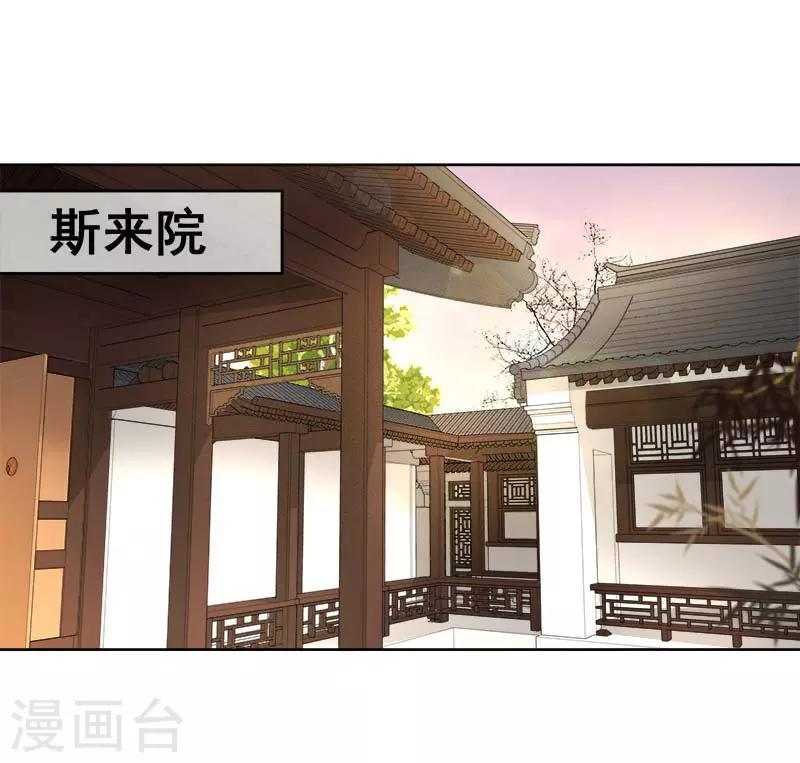 第61话 你比我重要-第62话