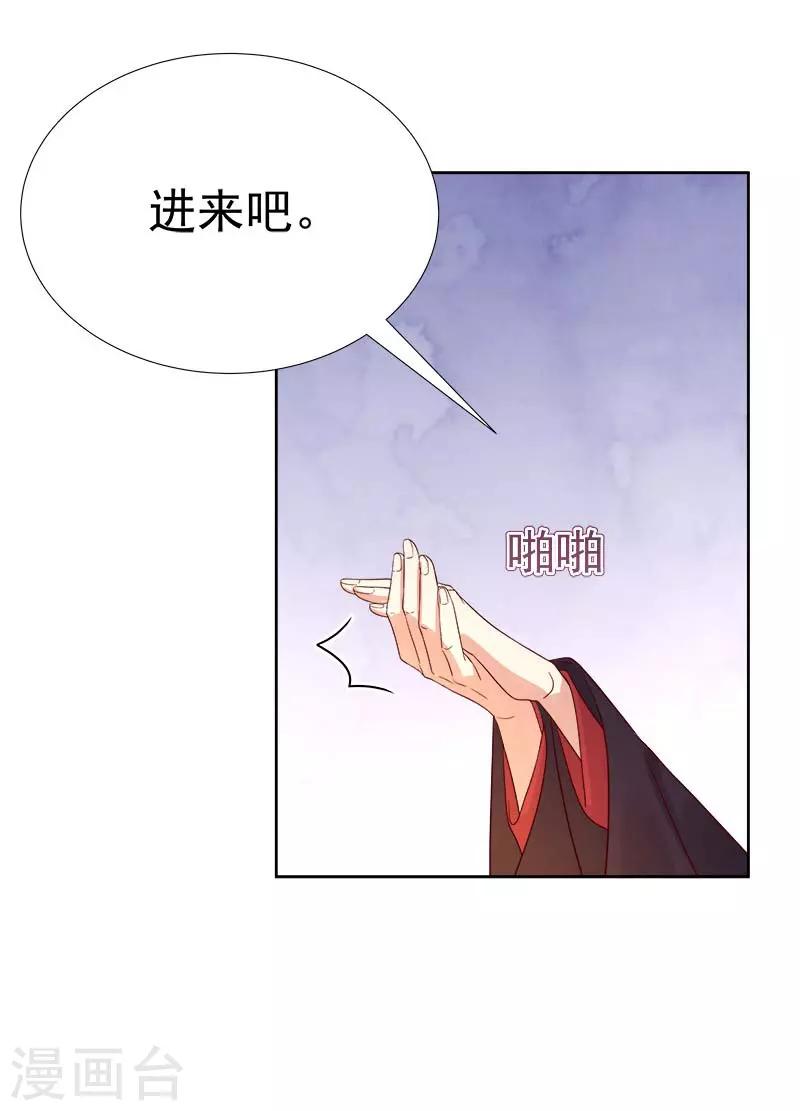 第61话 你比我重要-第62话
