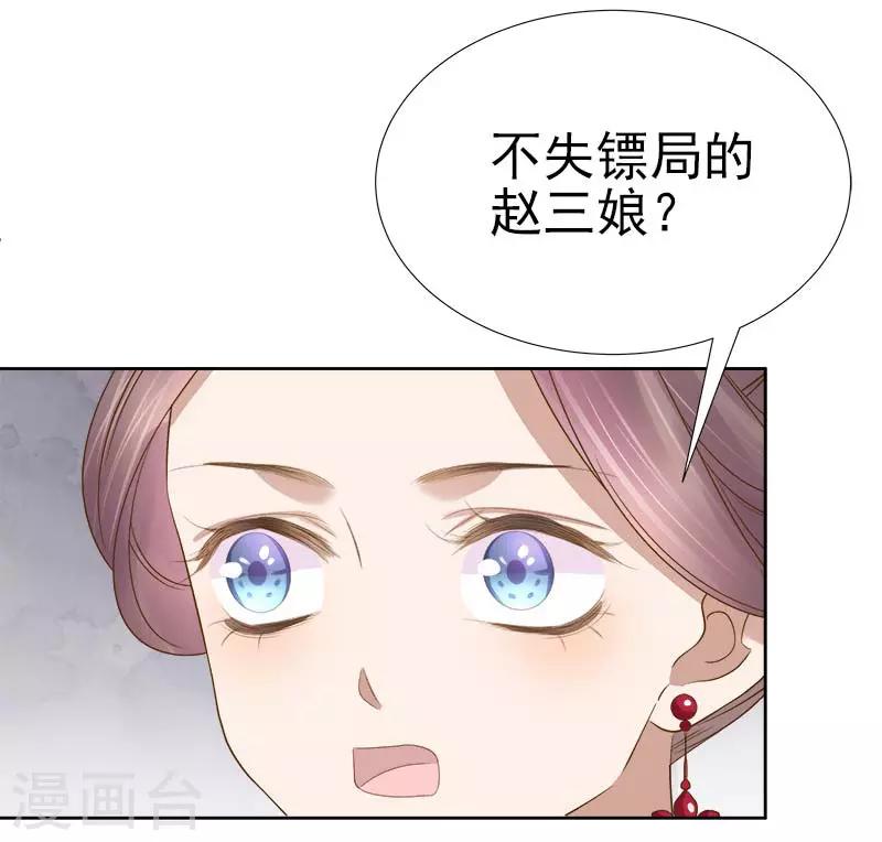 第61话 你比我重要-第62话