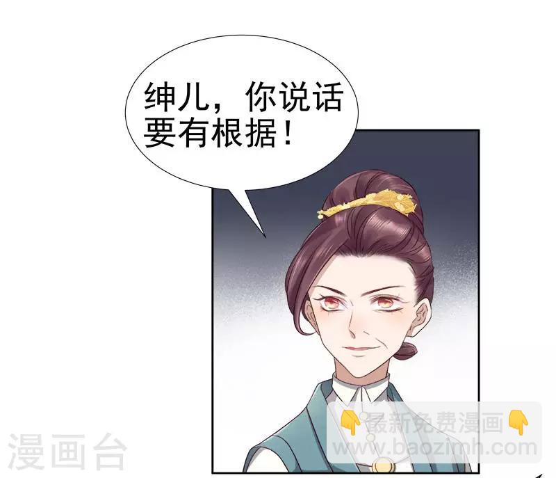 第65话 聊家常-第66话