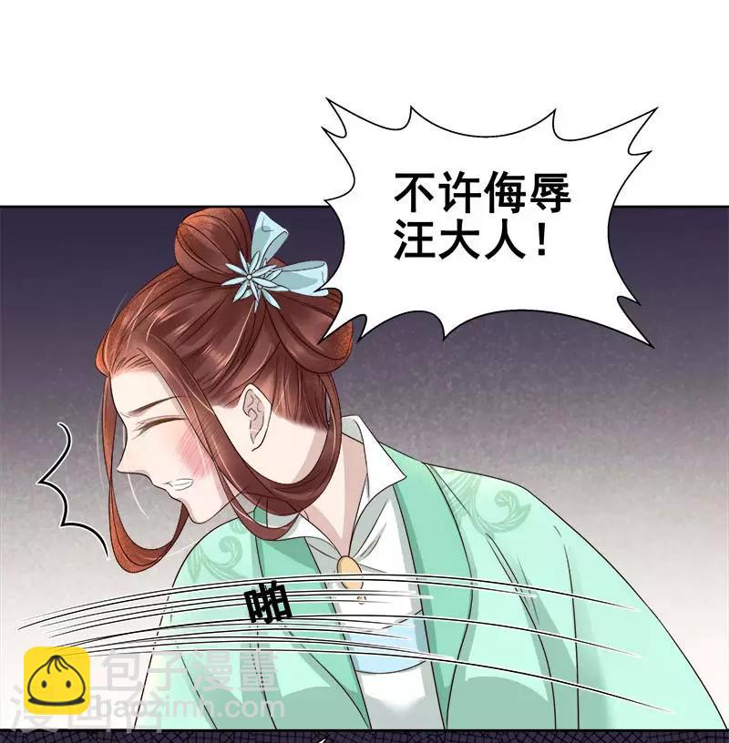 第65话 聊家常-第66话