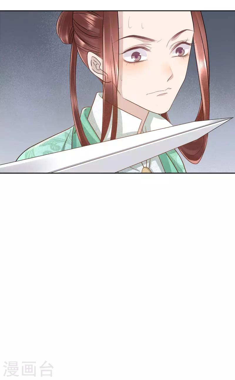 第65话 聊家常-第66话