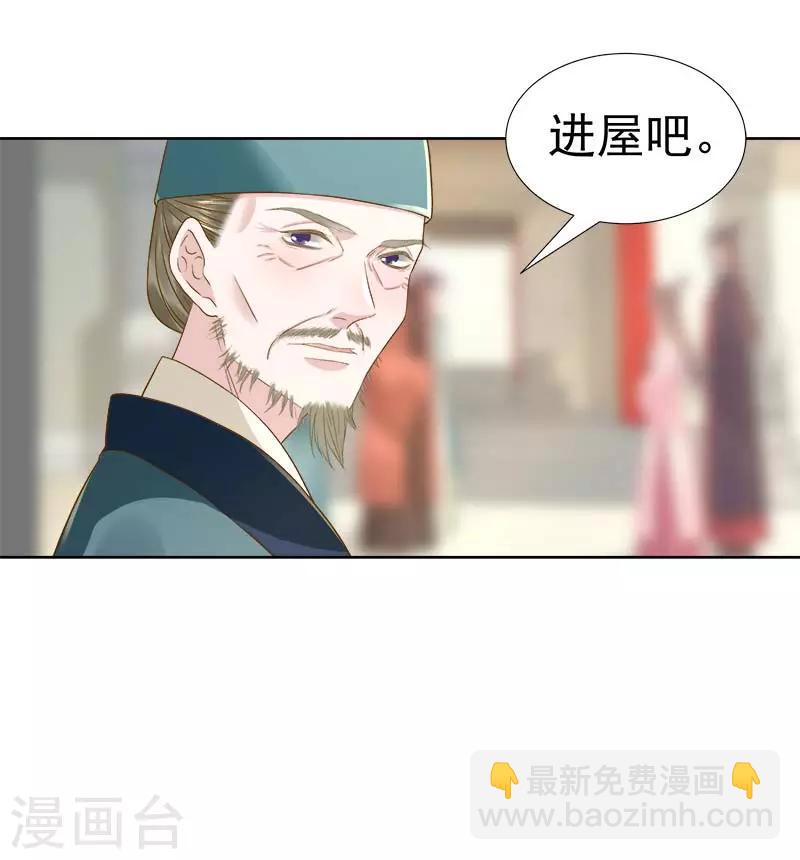 第65话 聊家常-第66话