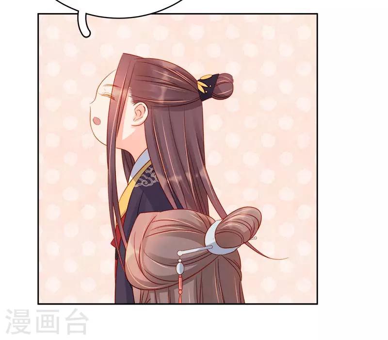 第67话 宠溺-第68话