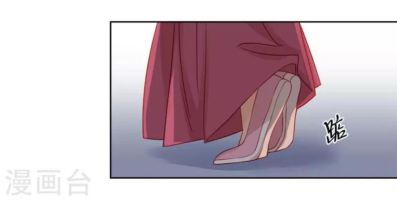 第67话 宠溺-第68话