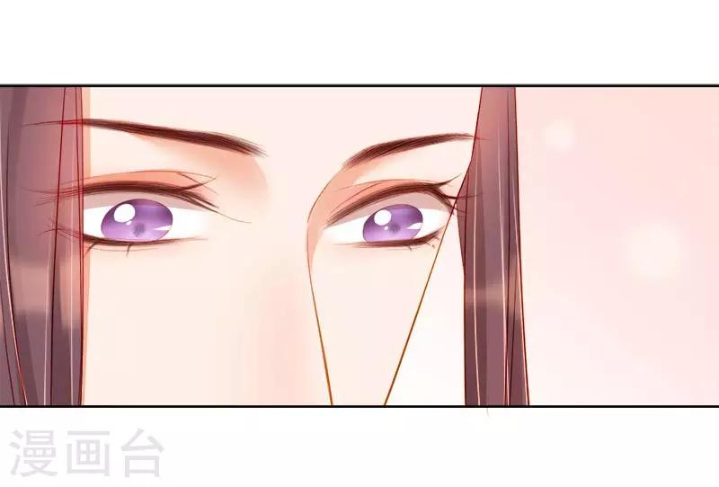 第67话 宠溺-第68话