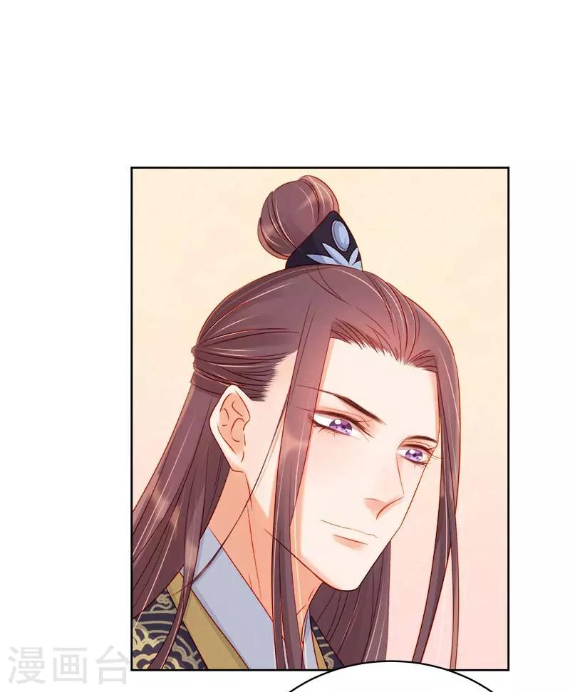 第67话 宠溺-第68话