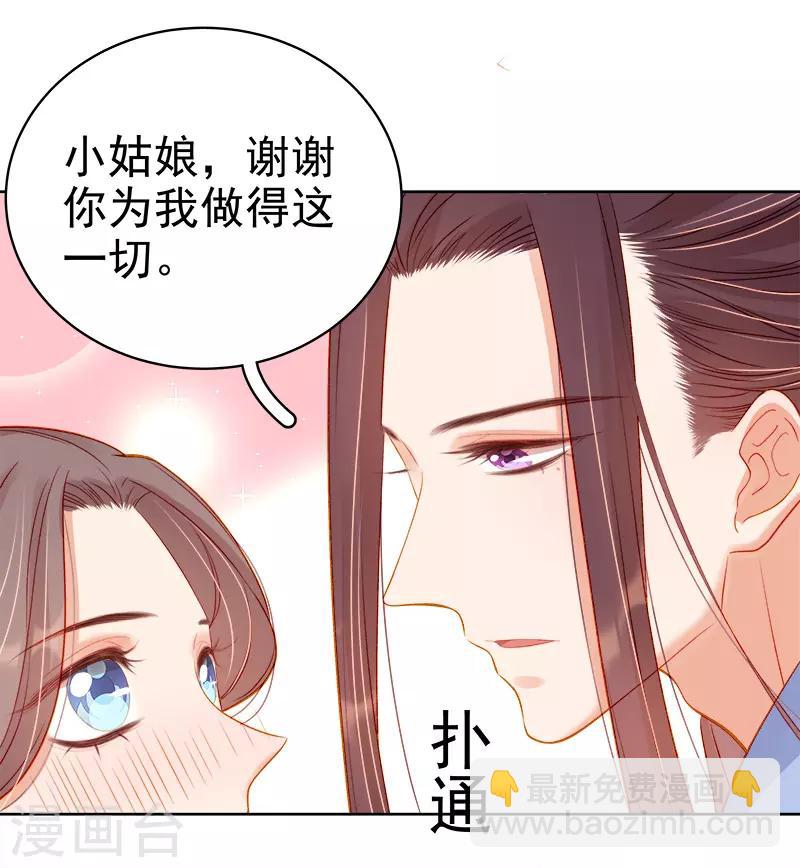 第71话 亲吻-第72话