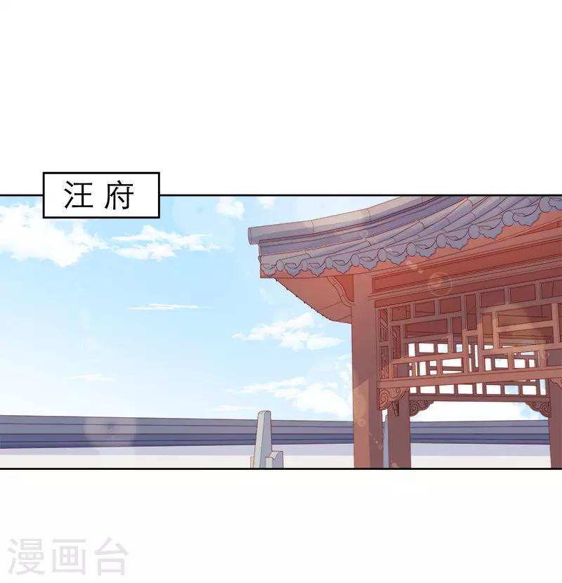 第71话 亲吻-第72话